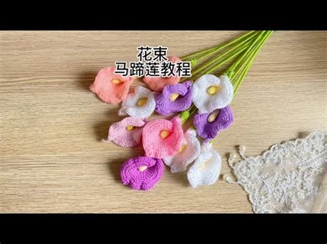 馬蹄寓意